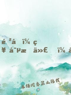 進化：神寵時代，全球降臨